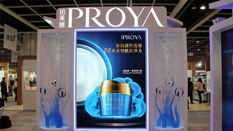 PROYA东升国际入驻石家庄地标