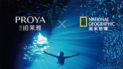 海洋东升国际X国家地理 品牌升级的进击