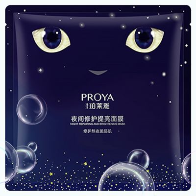 东升国际夜间修护提亮面膜